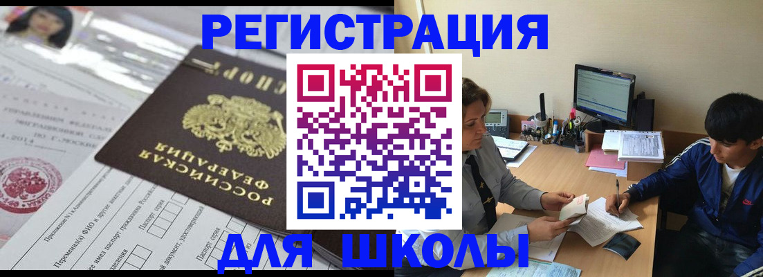 где прописаться в Карелии